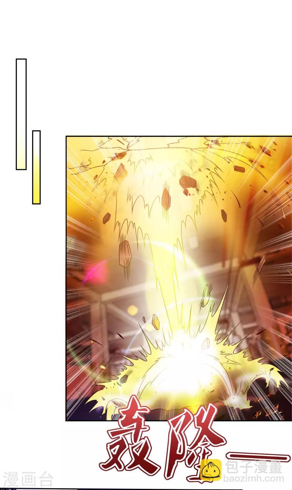 第16话 可爱姐姐-第17话