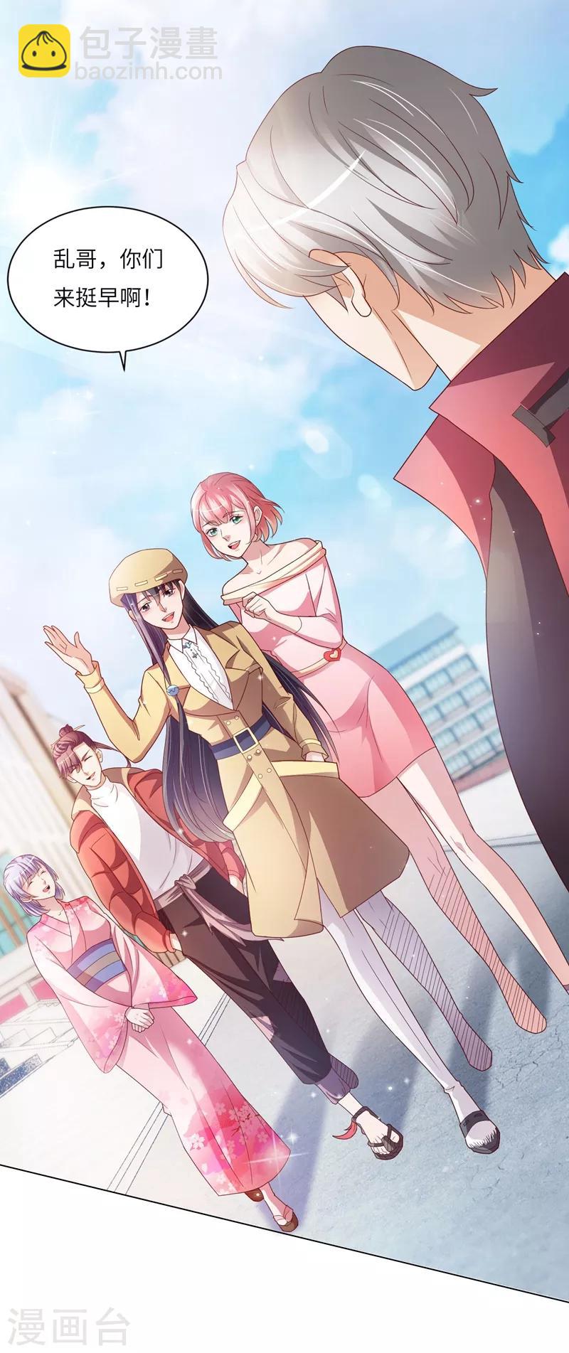 第18话 进山-第19话