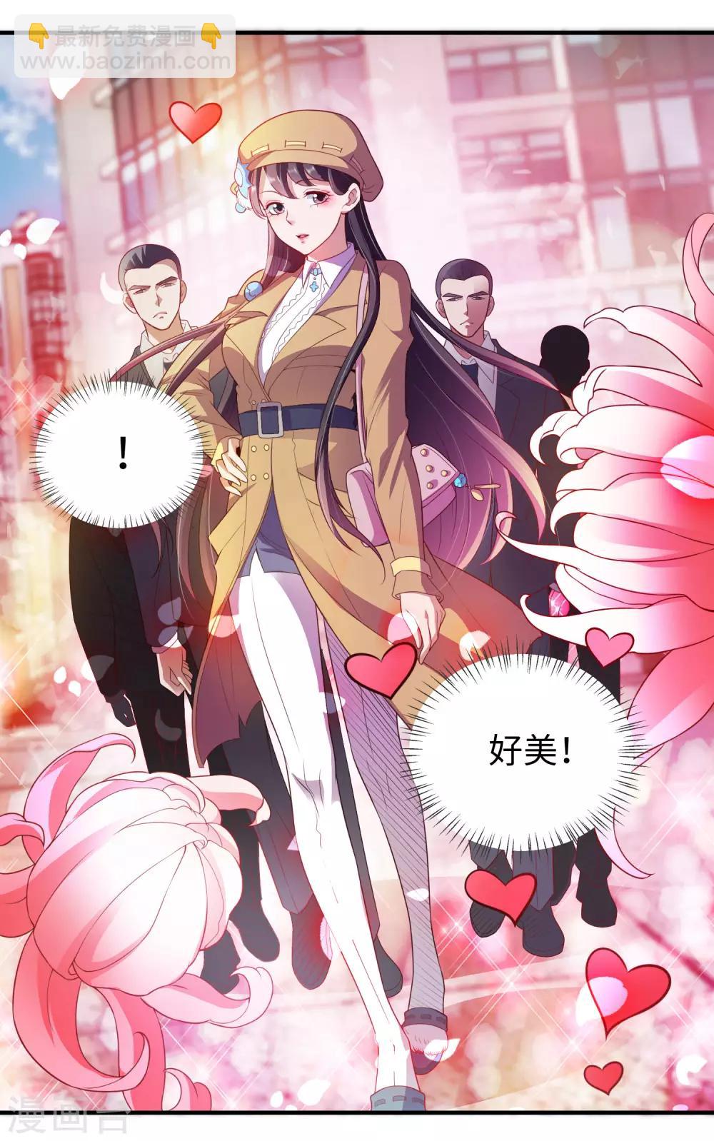 第2话 高手进都市-第3话