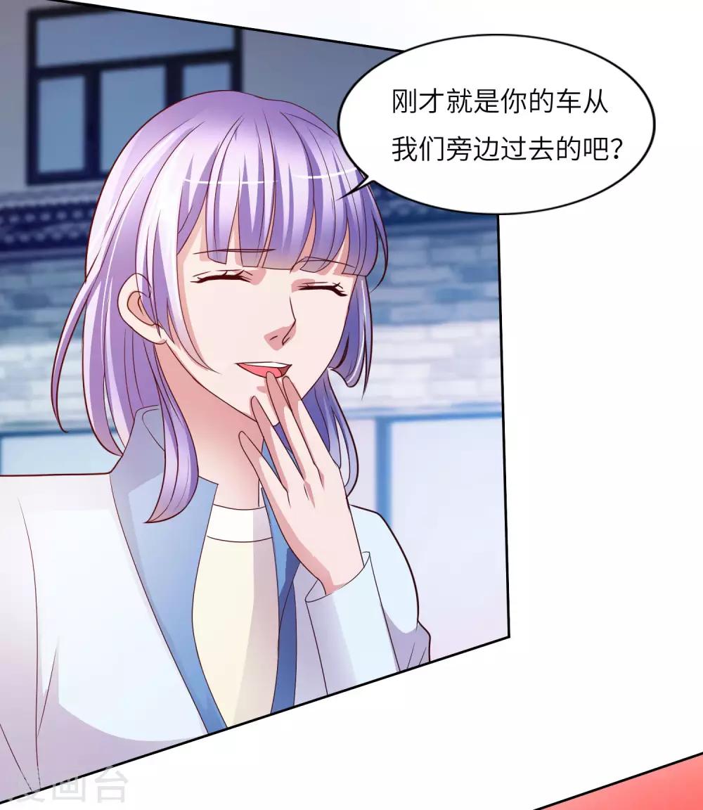 第20话 乌龙飙车事件-第21话