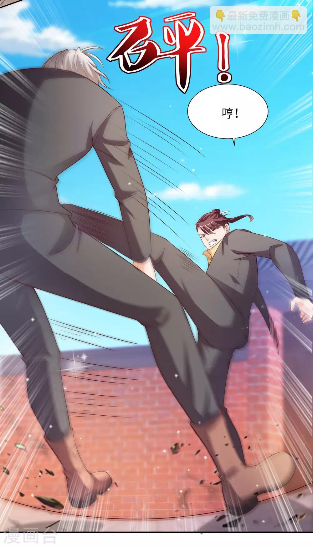 第22话 高明的手段-第23话