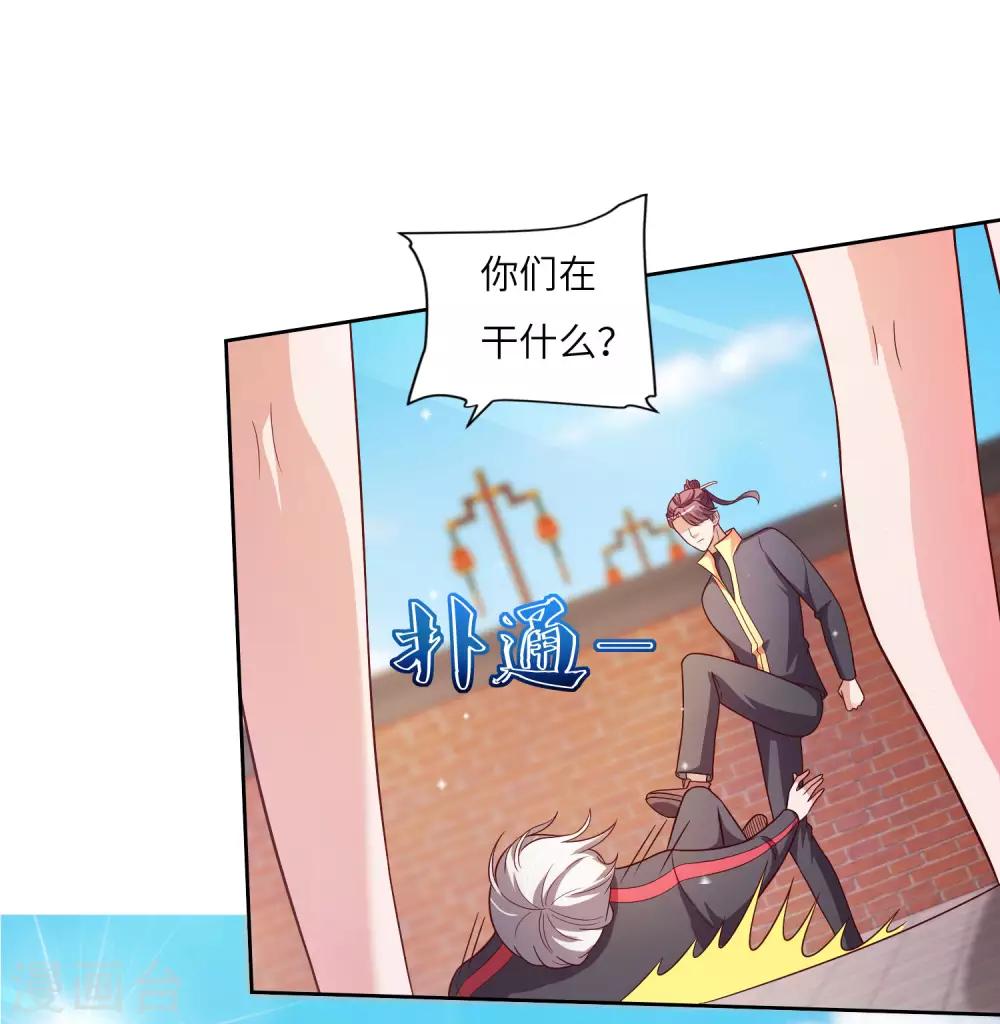 第22话 高明的手段-第23话