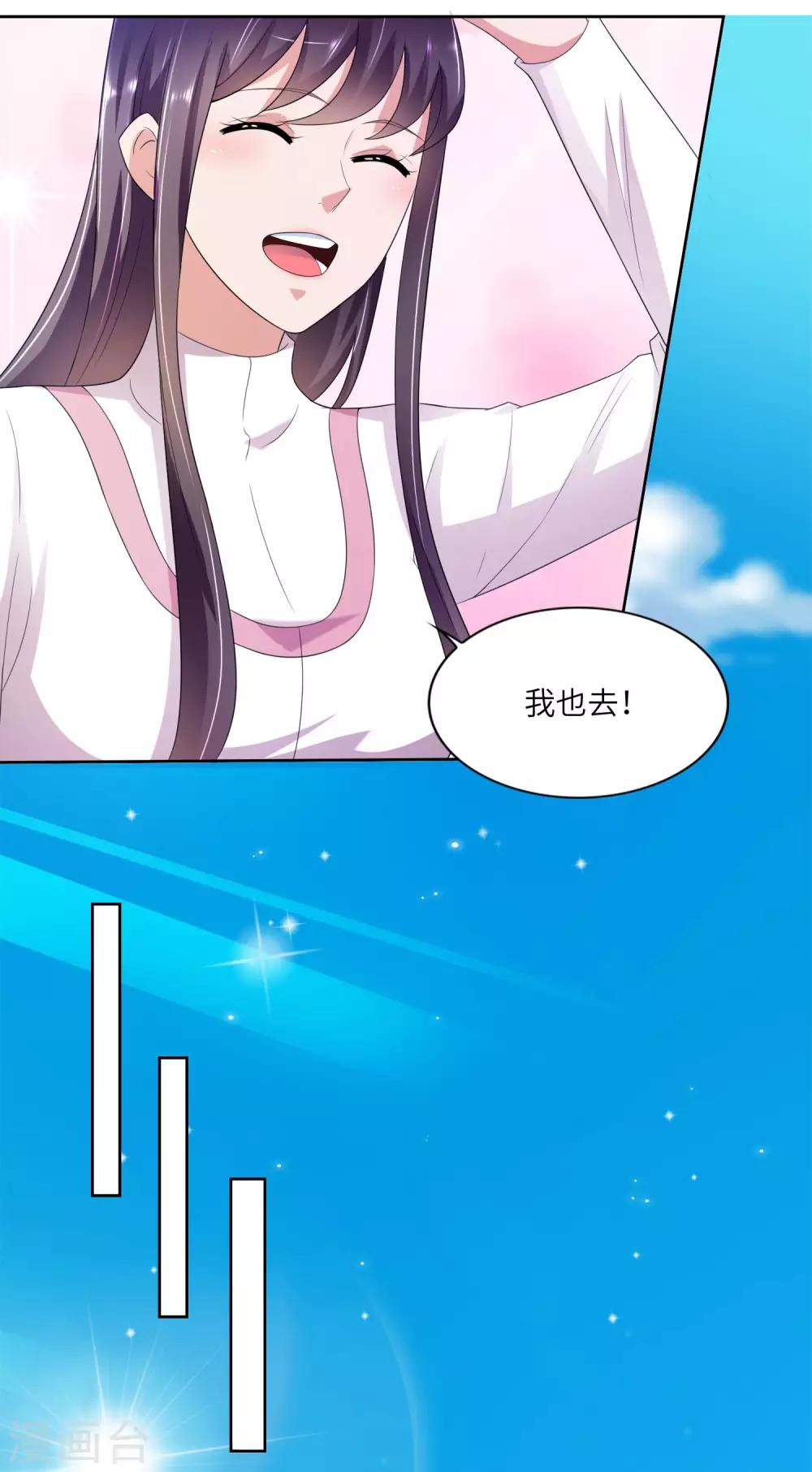 第22话 高明的手段-第23话