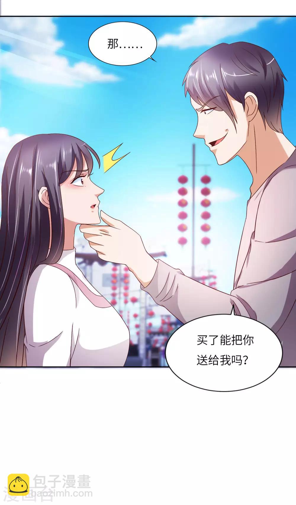 第22话 高明的手段-第23话