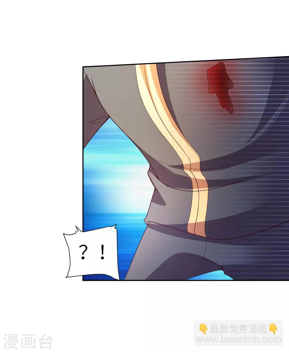 第24话 自以为是-第25话