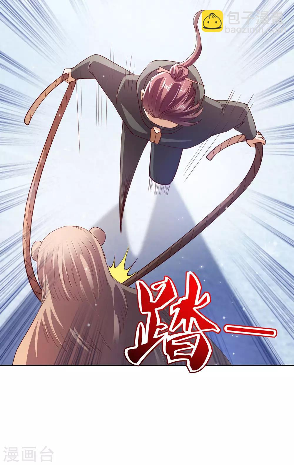 第24话 自以为是-第25话