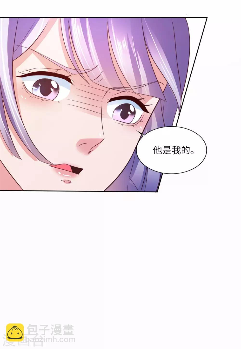 第26话 险象环生-第27话