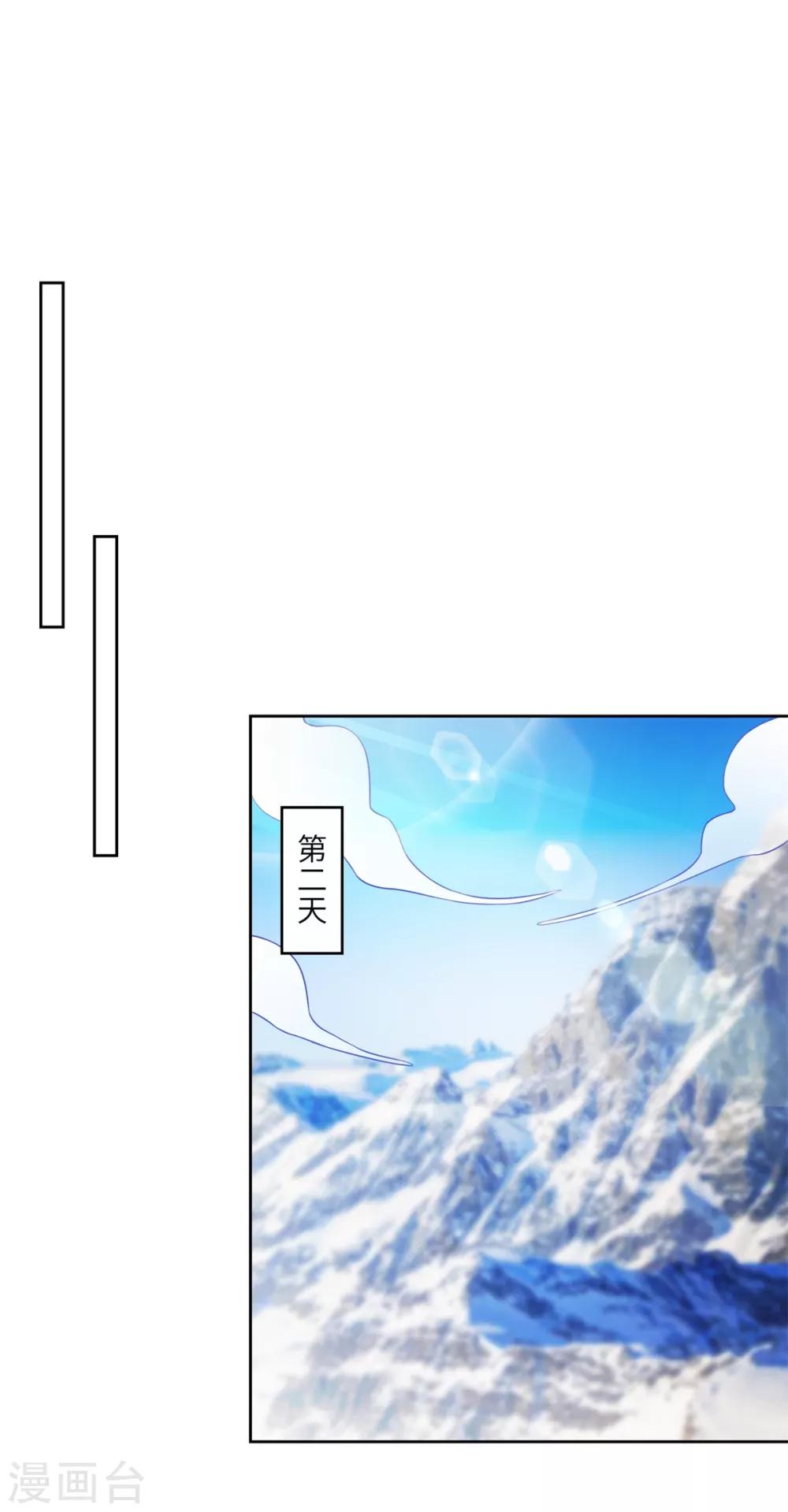 第28话 穆子英登场-第29话