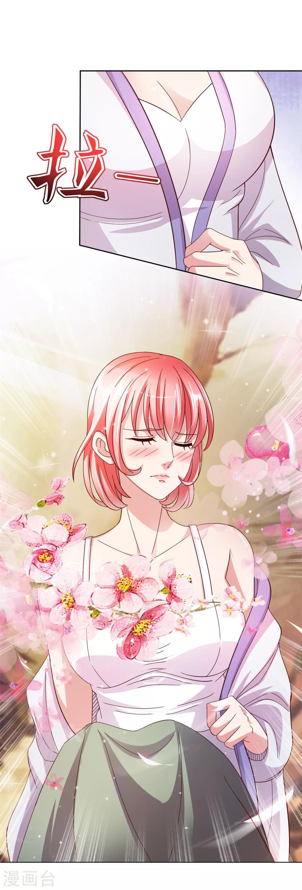 第28话 穆子英登场-第29话