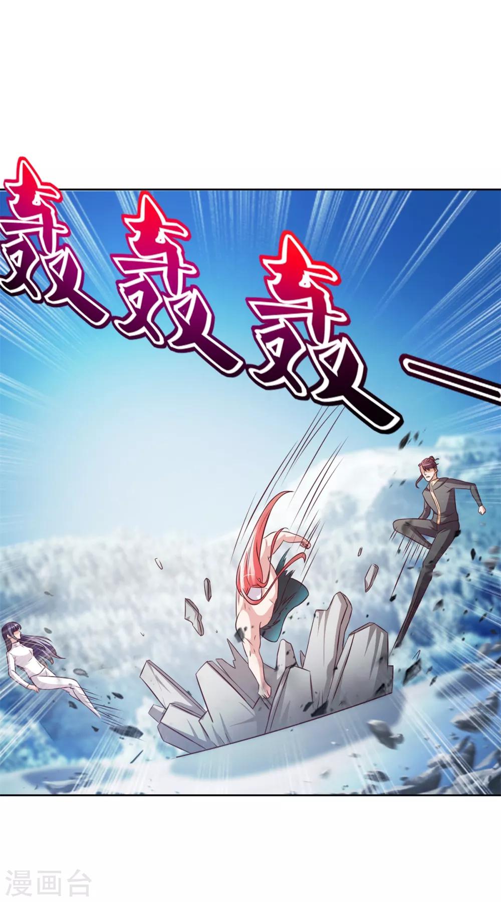 第36话 鹿死谁手-第37话