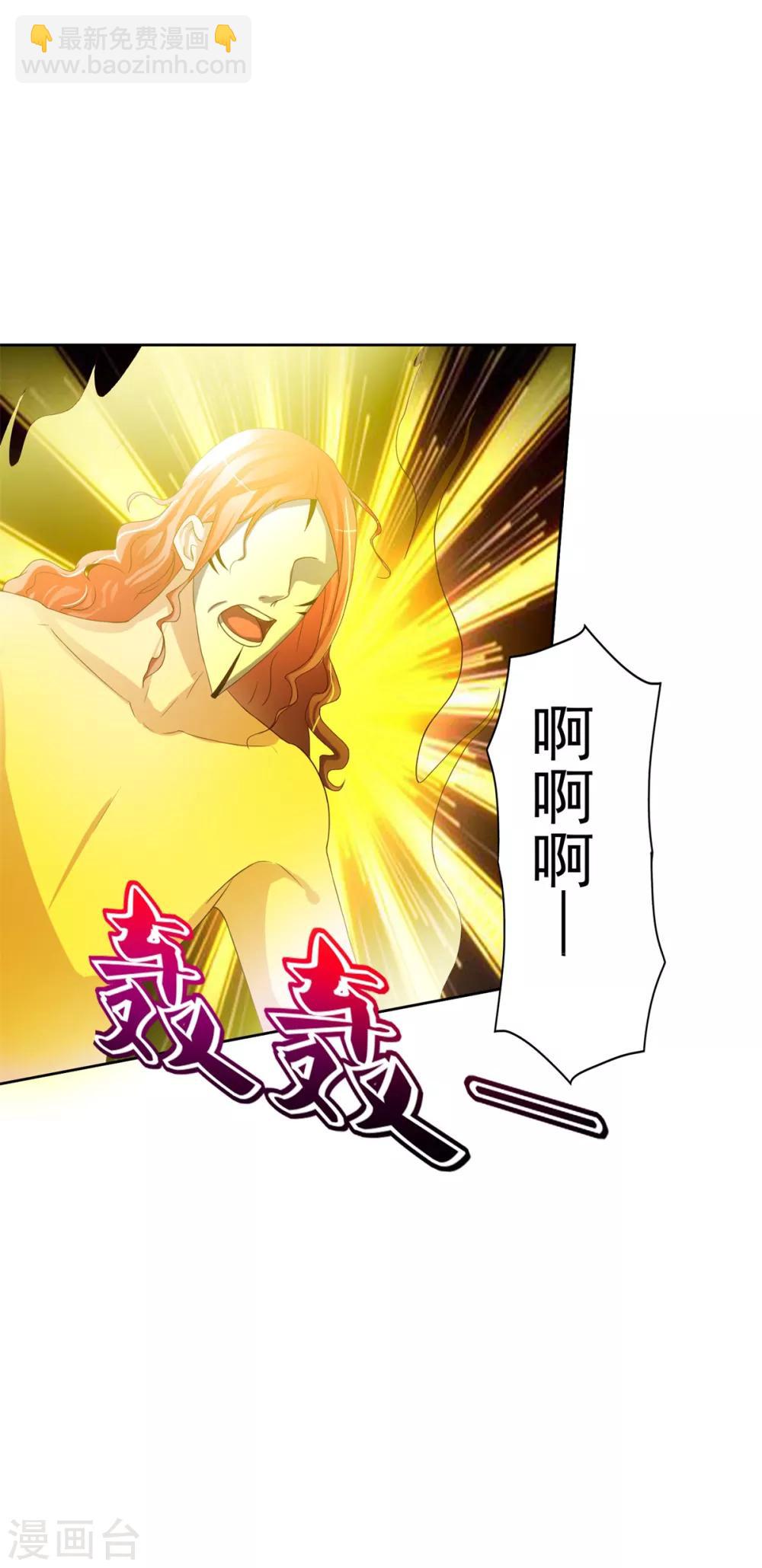 第36话 鹿死谁手-第37话