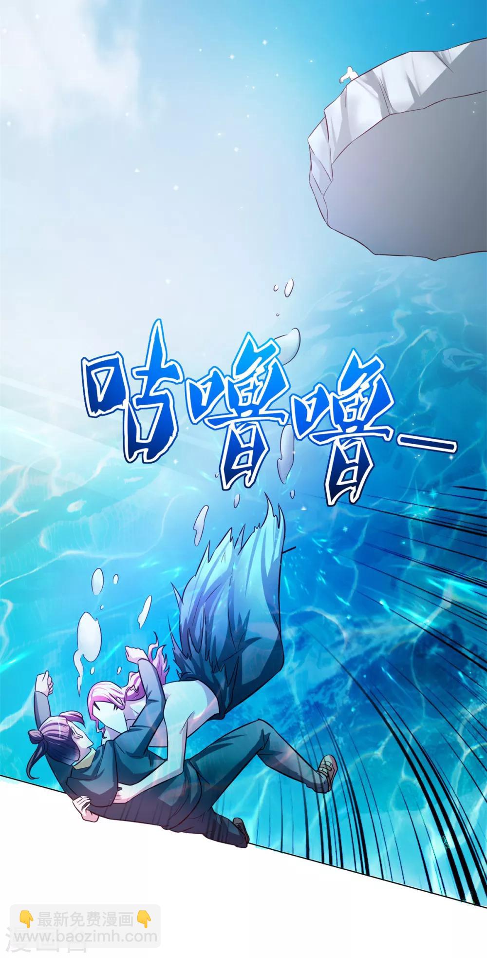 第36话 鹿死谁手-第37话