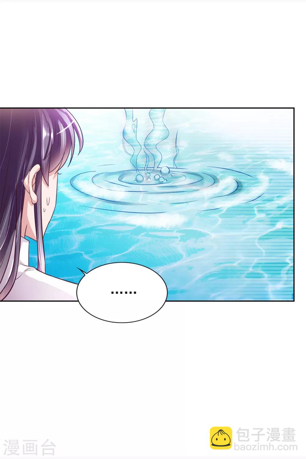 第36话 鹿死谁手-第37话