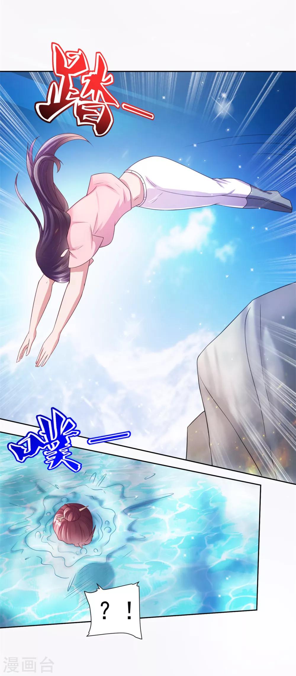 第36话 鹿死谁手-第37话