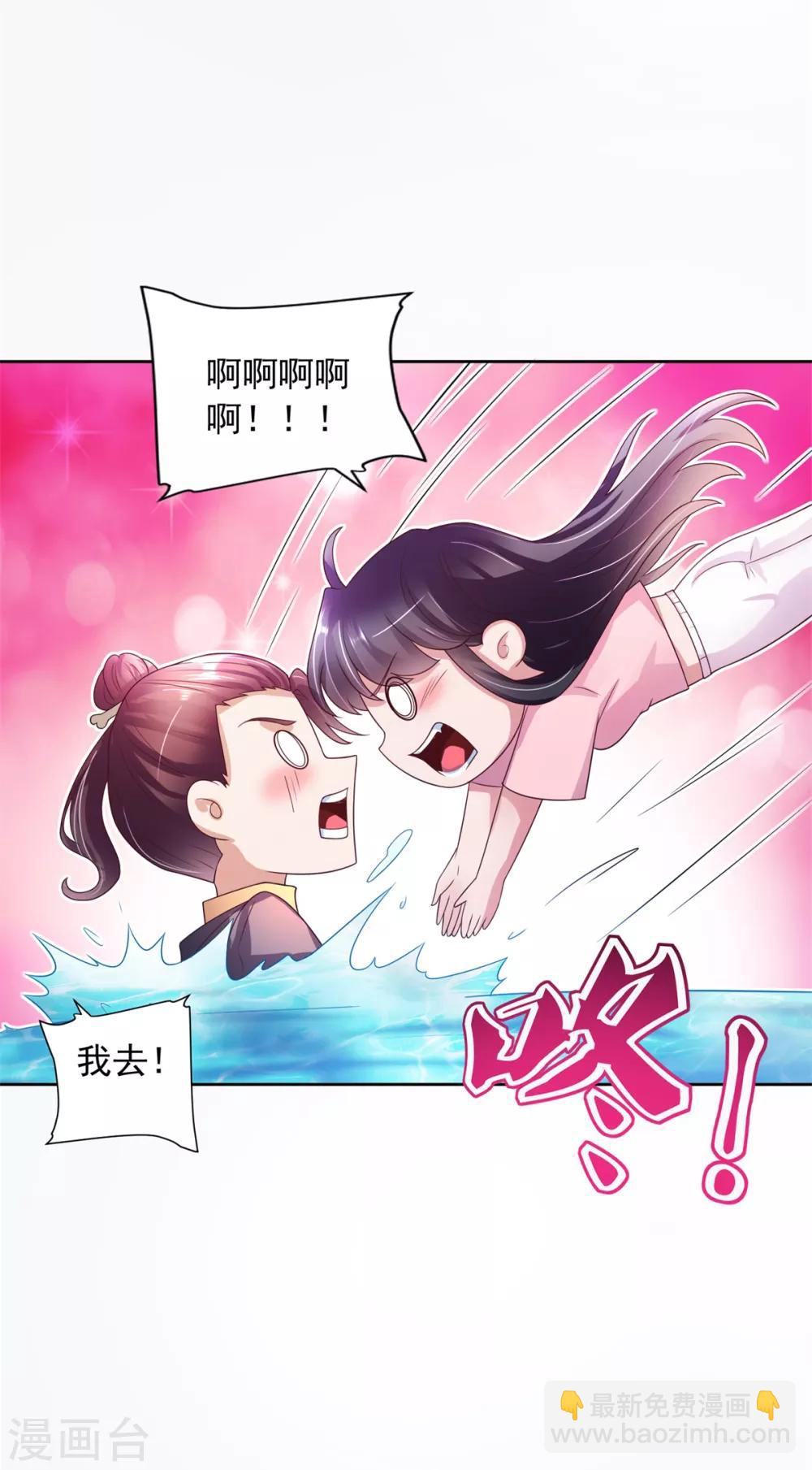 第36话 鹿死谁手-第37话