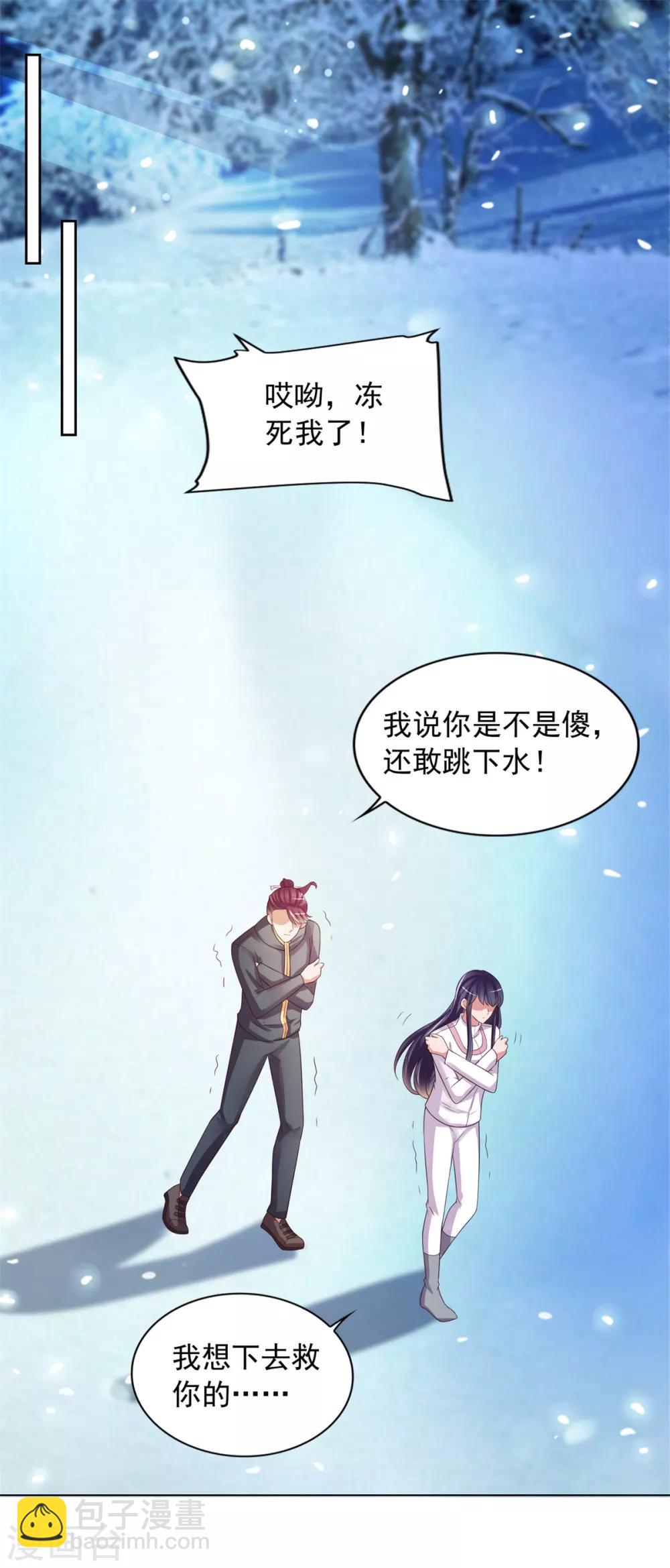 第36话 鹿死谁手-第37话