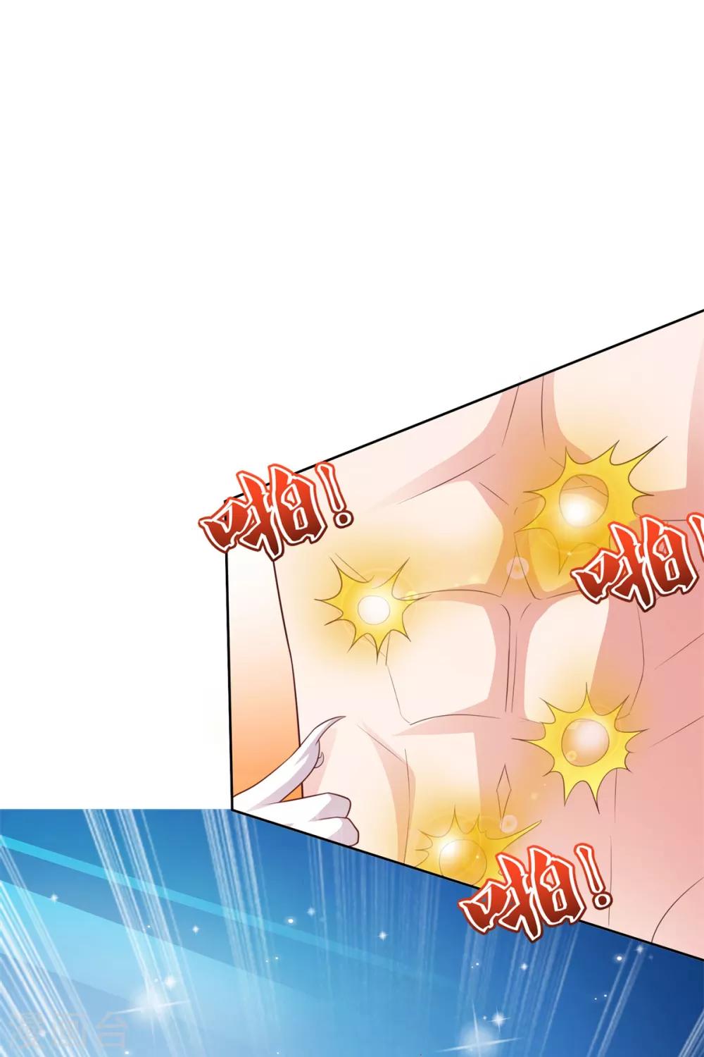 第36话 鹿死谁手-第37话