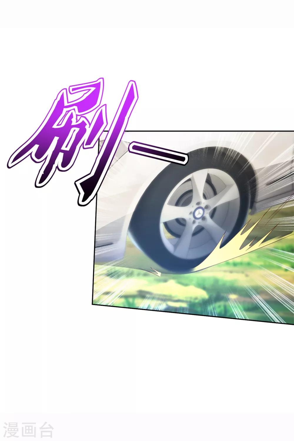 第38话 误打误撞-第39话