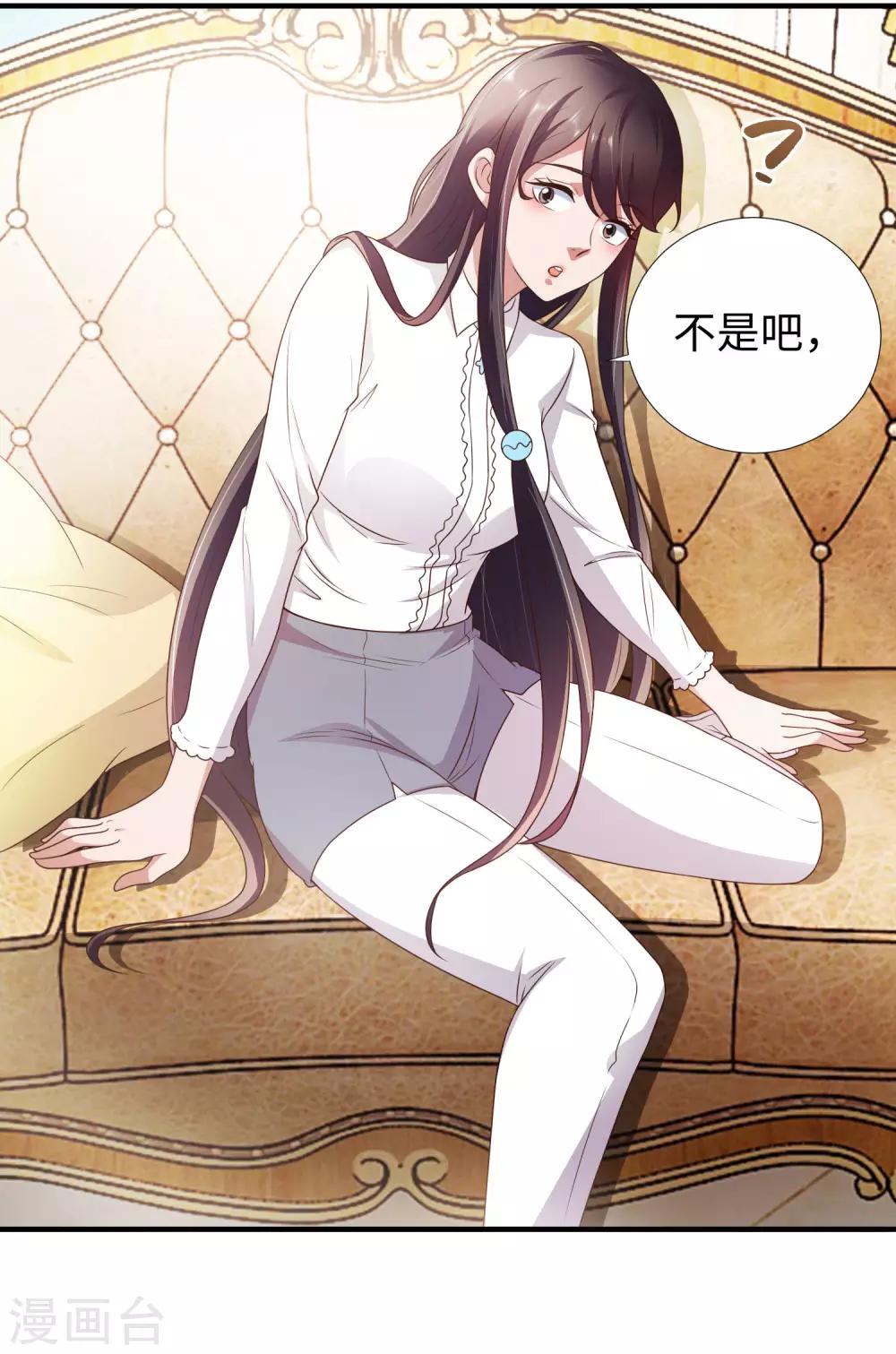 第4话 罗美薇-第5话