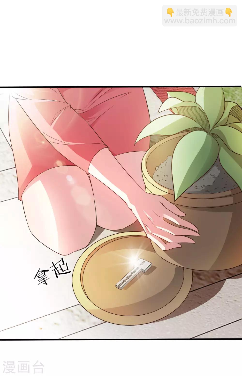 第4话 罗美薇-第5话