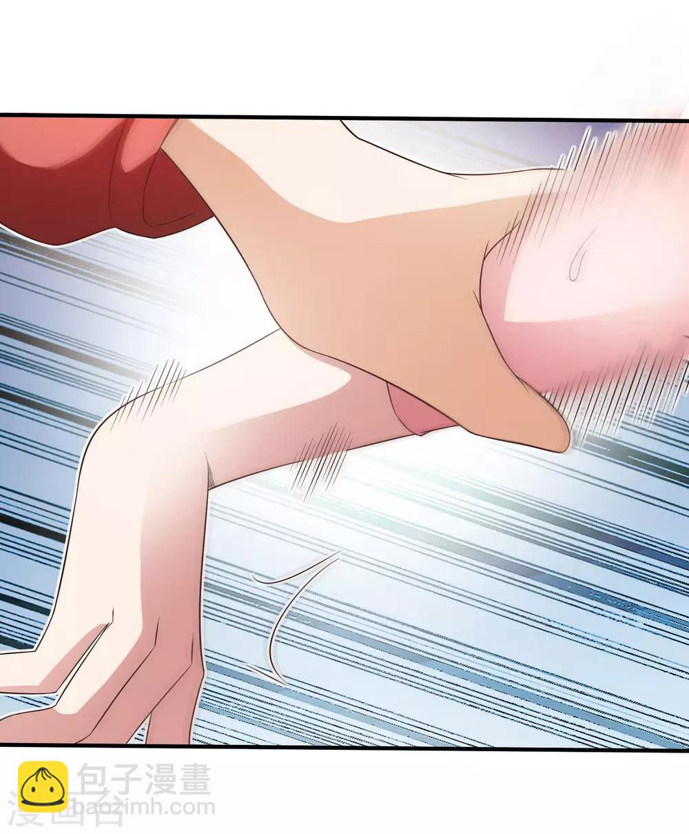 第4话 罗美薇-第5话