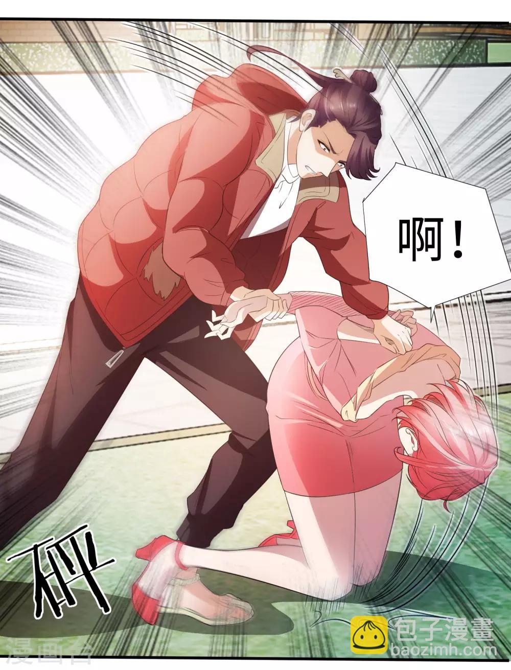 第4话 罗美薇-第5话