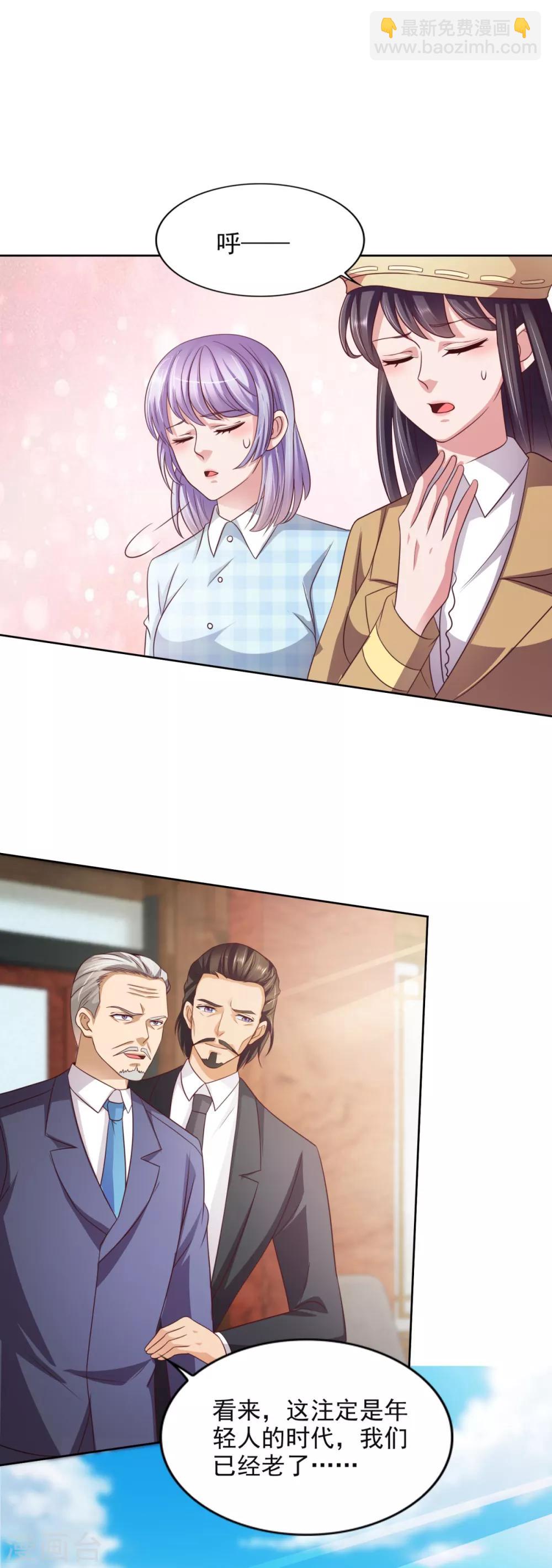 第42话 杜施施斗棋-第43话