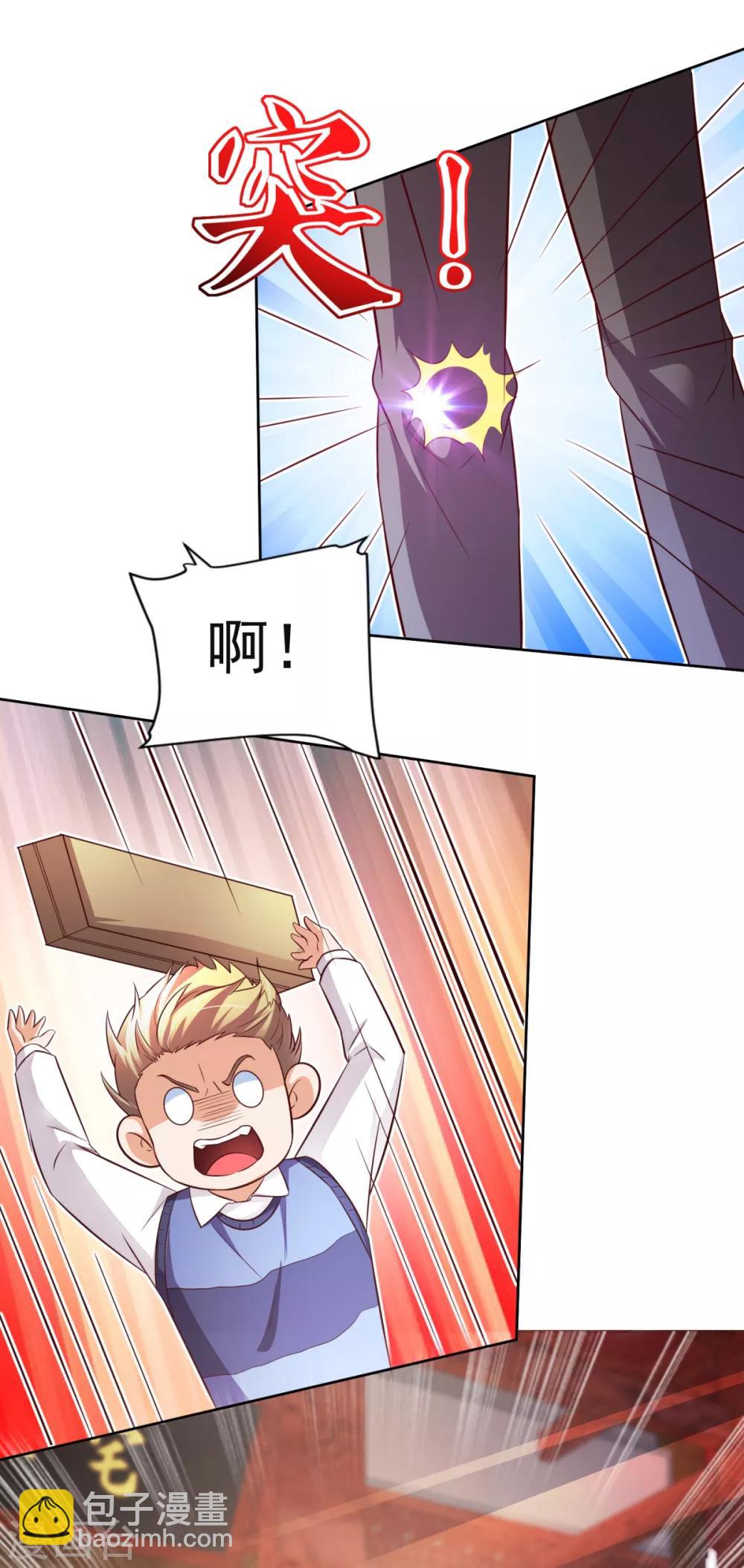 第42话 杜施施斗棋-第43话