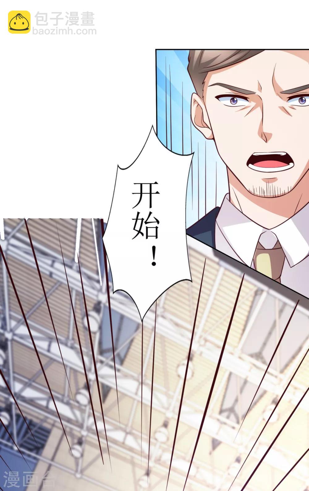 第48话 惊心动魄-第49话