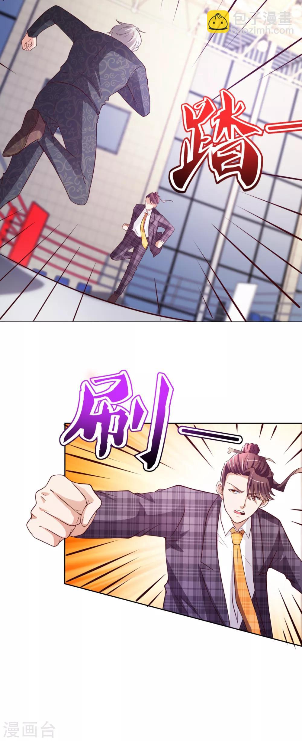 第48话 惊心动魄-第49话