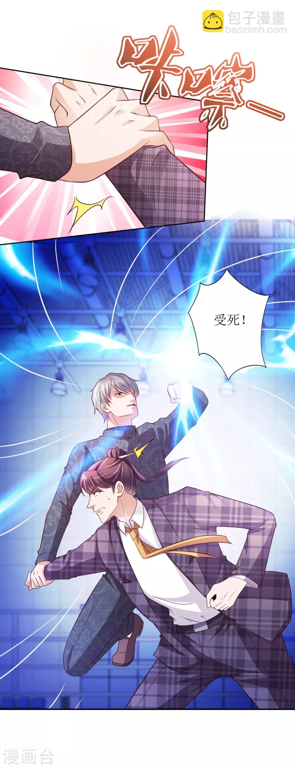 第48话 惊心动魄-第49话