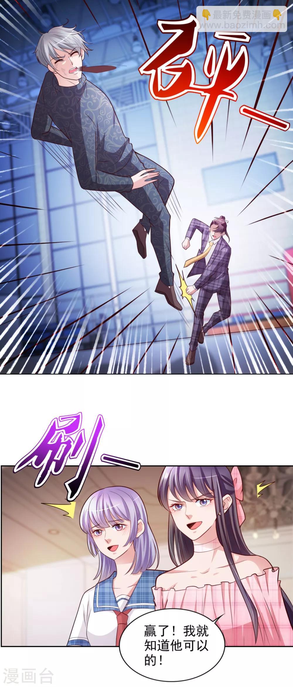 第48话 惊心动魄-第49话