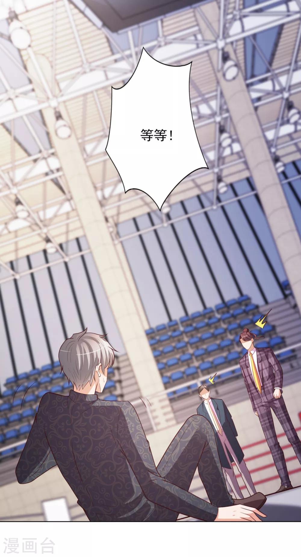 第48话 惊心动魄-第49话