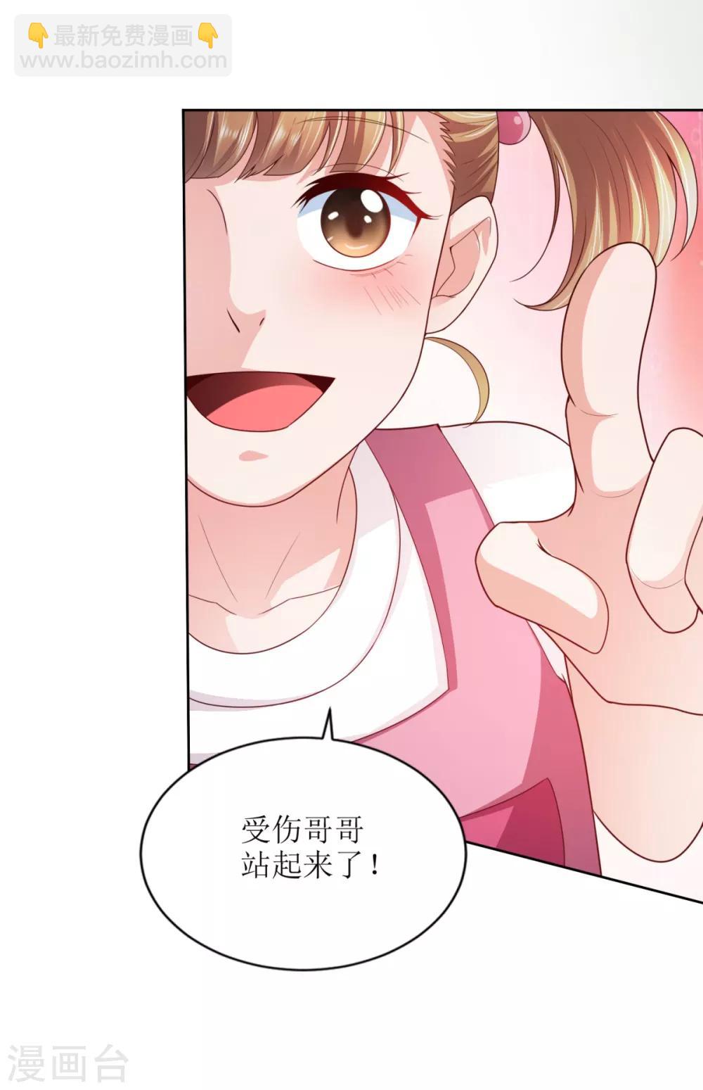 第48话 惊心动魄-第49话