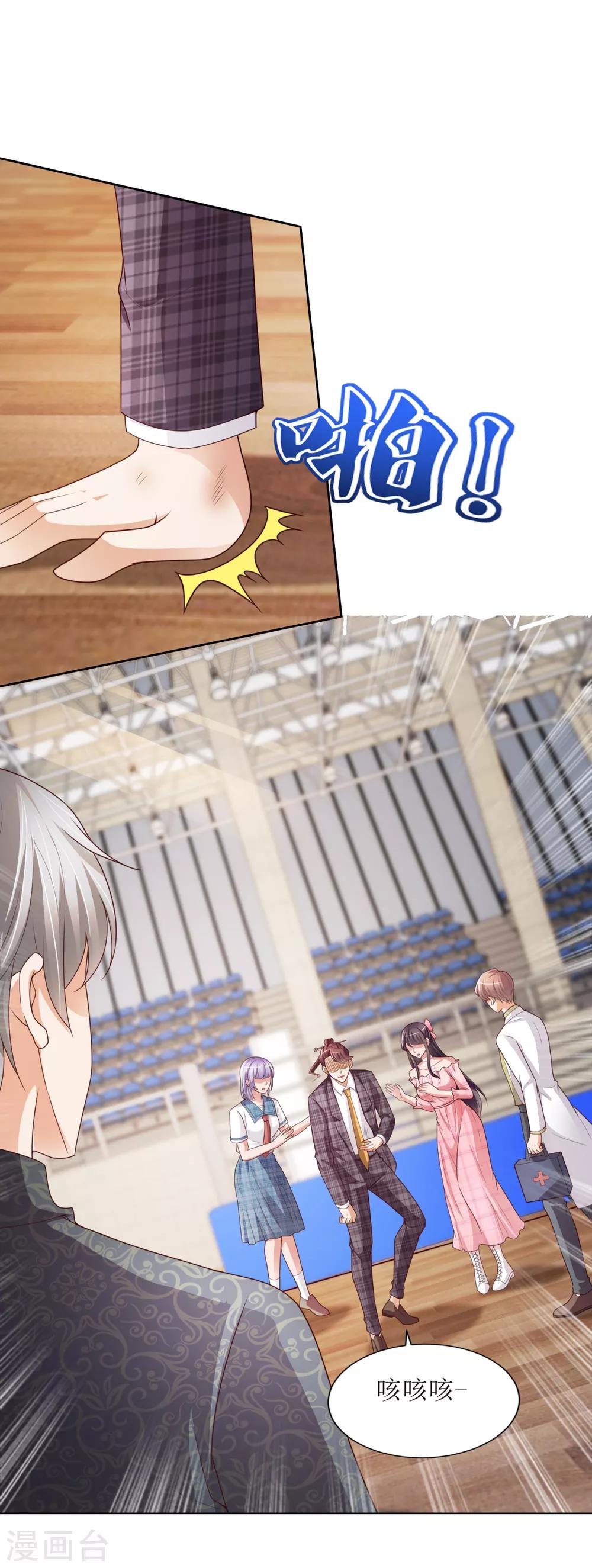 第48话 惊心动魄-第49话