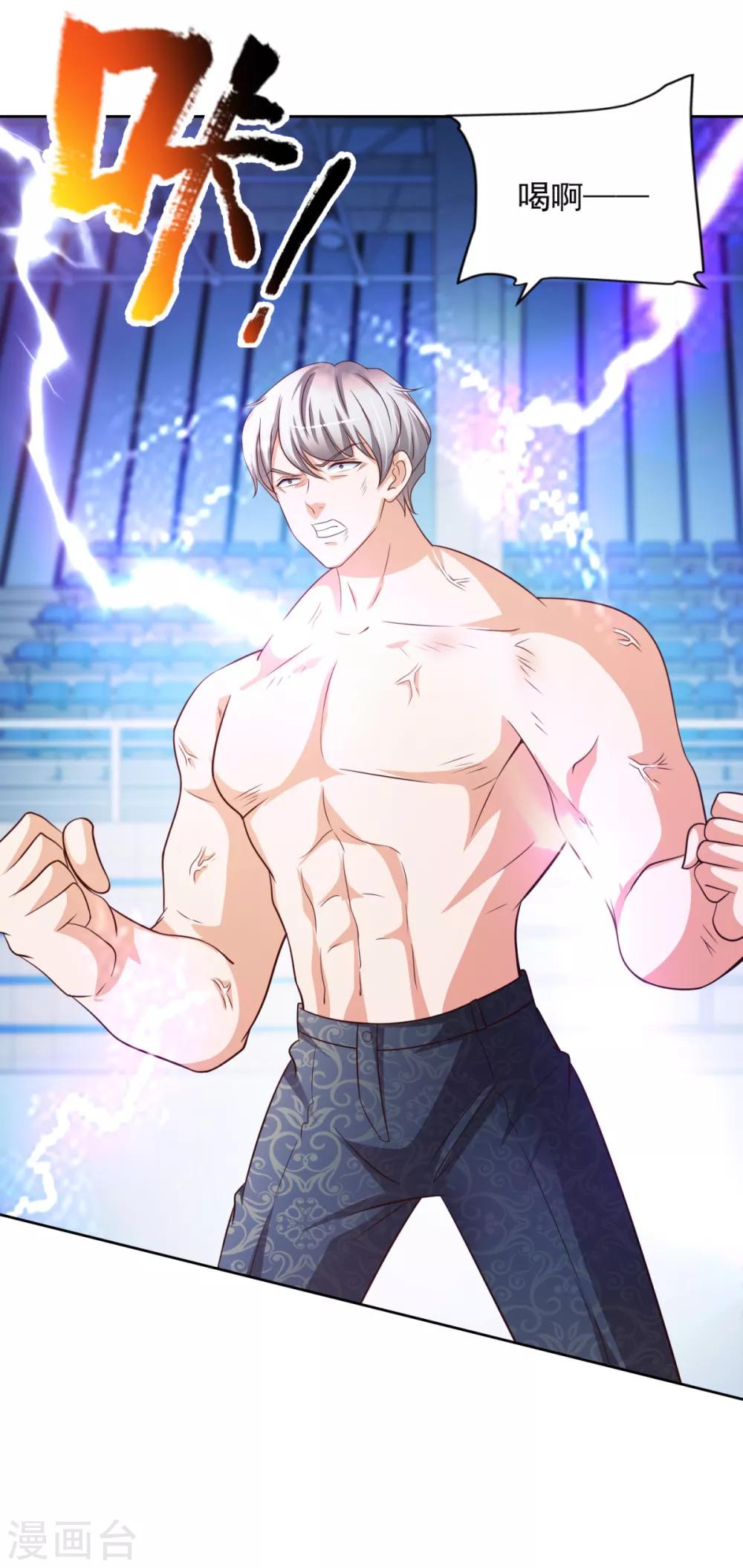 第50话 真正的武者-第51话