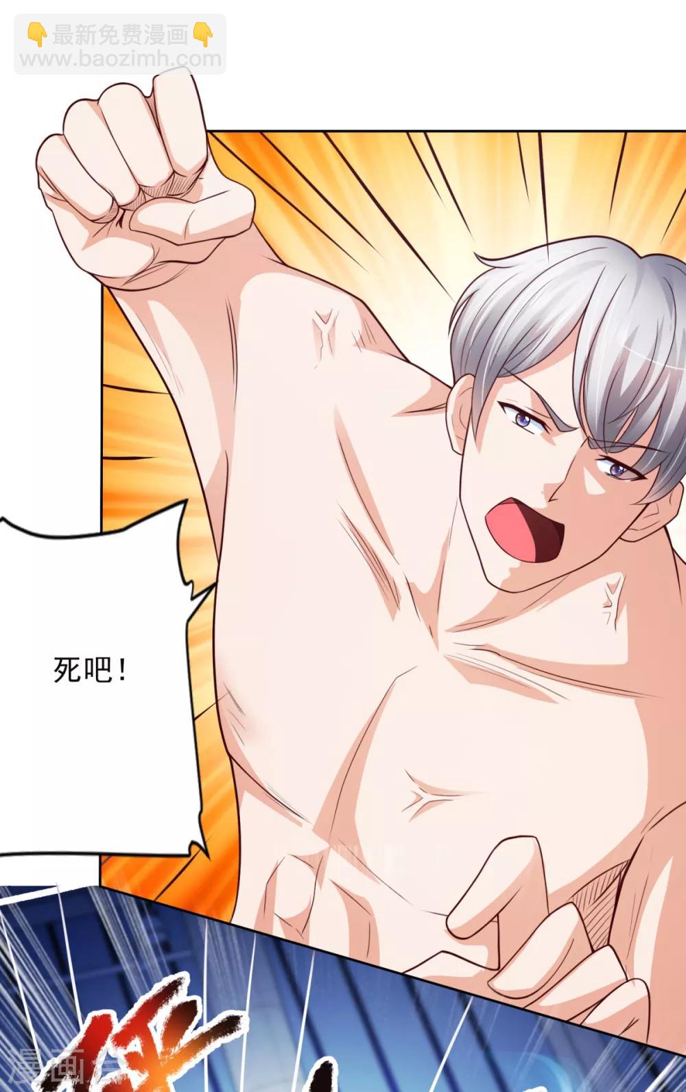 第50话 真正的武者-第51话