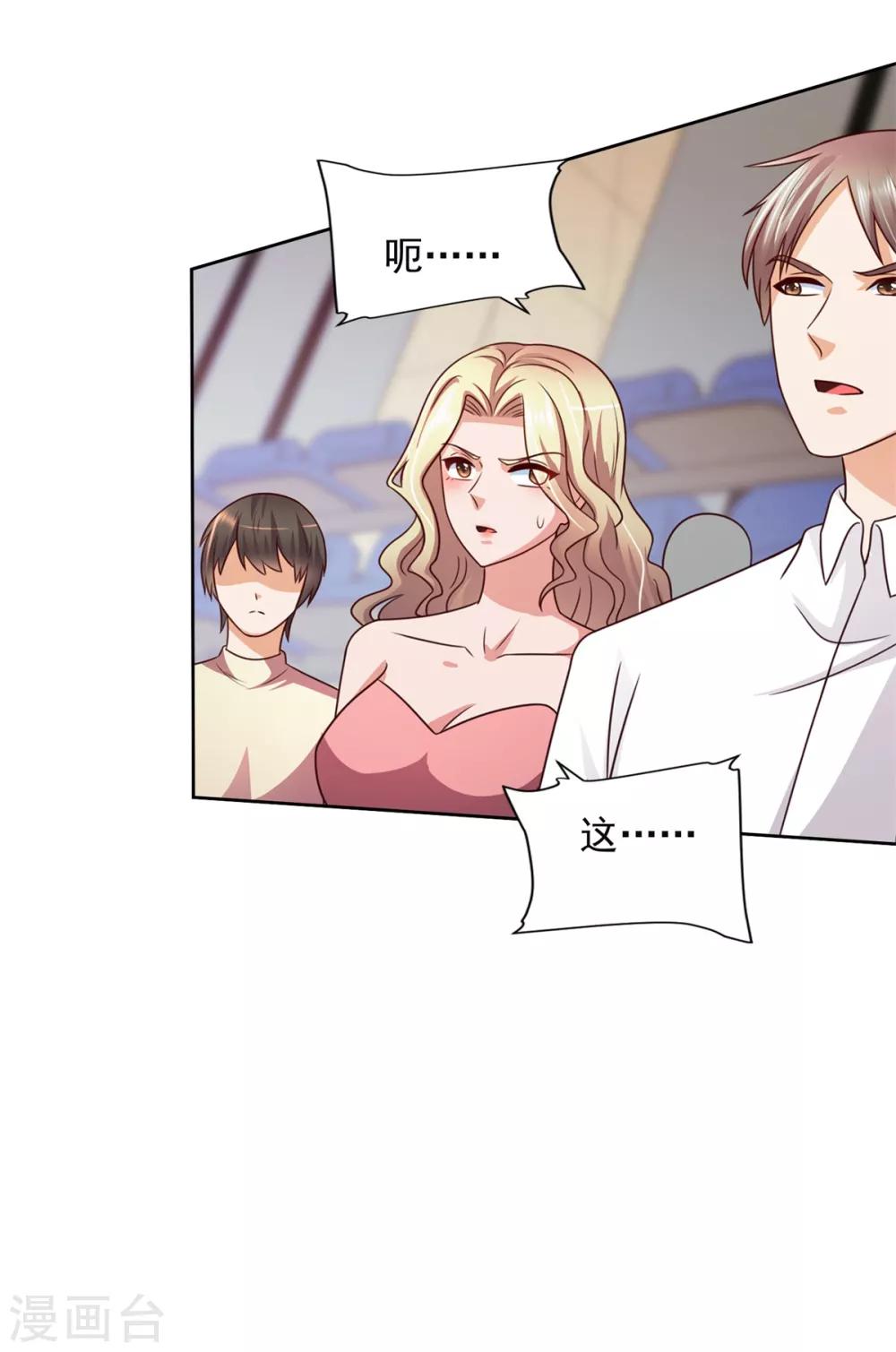 第50话 真正的武者-第51话