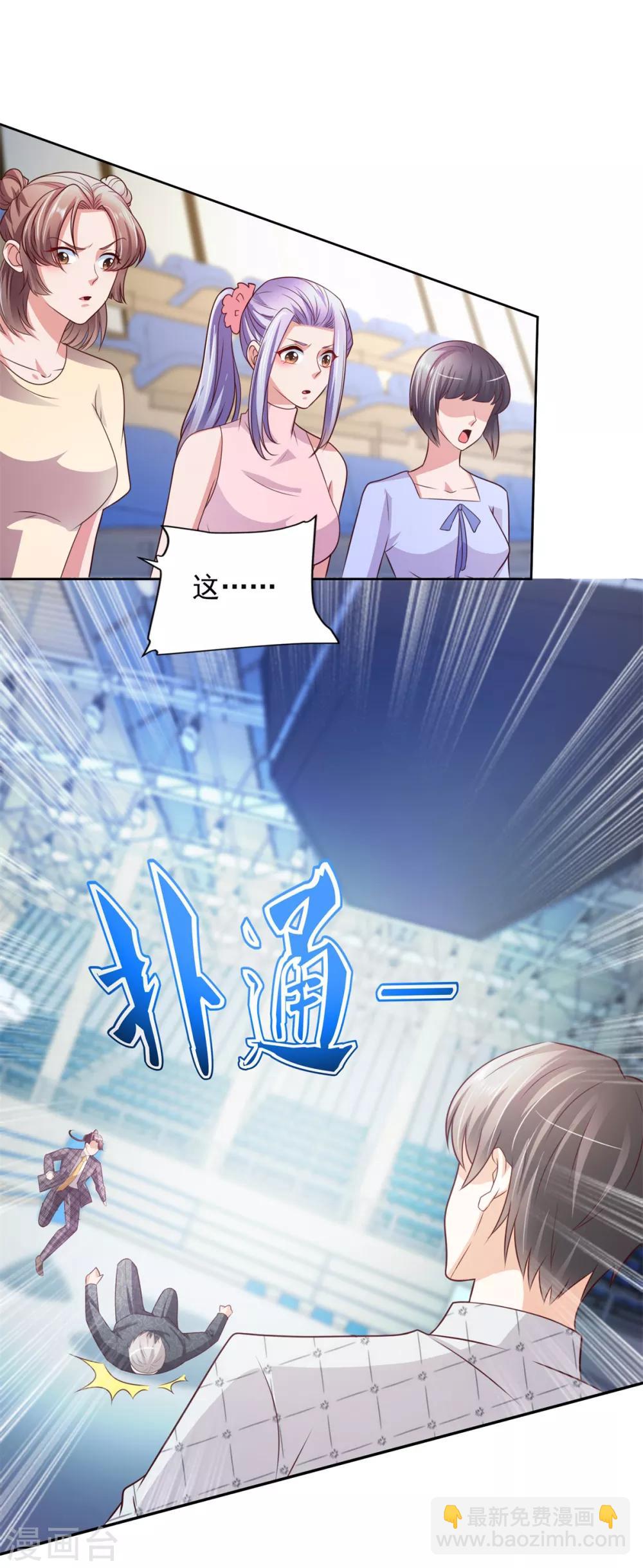 第50话 真正的武者-第51话