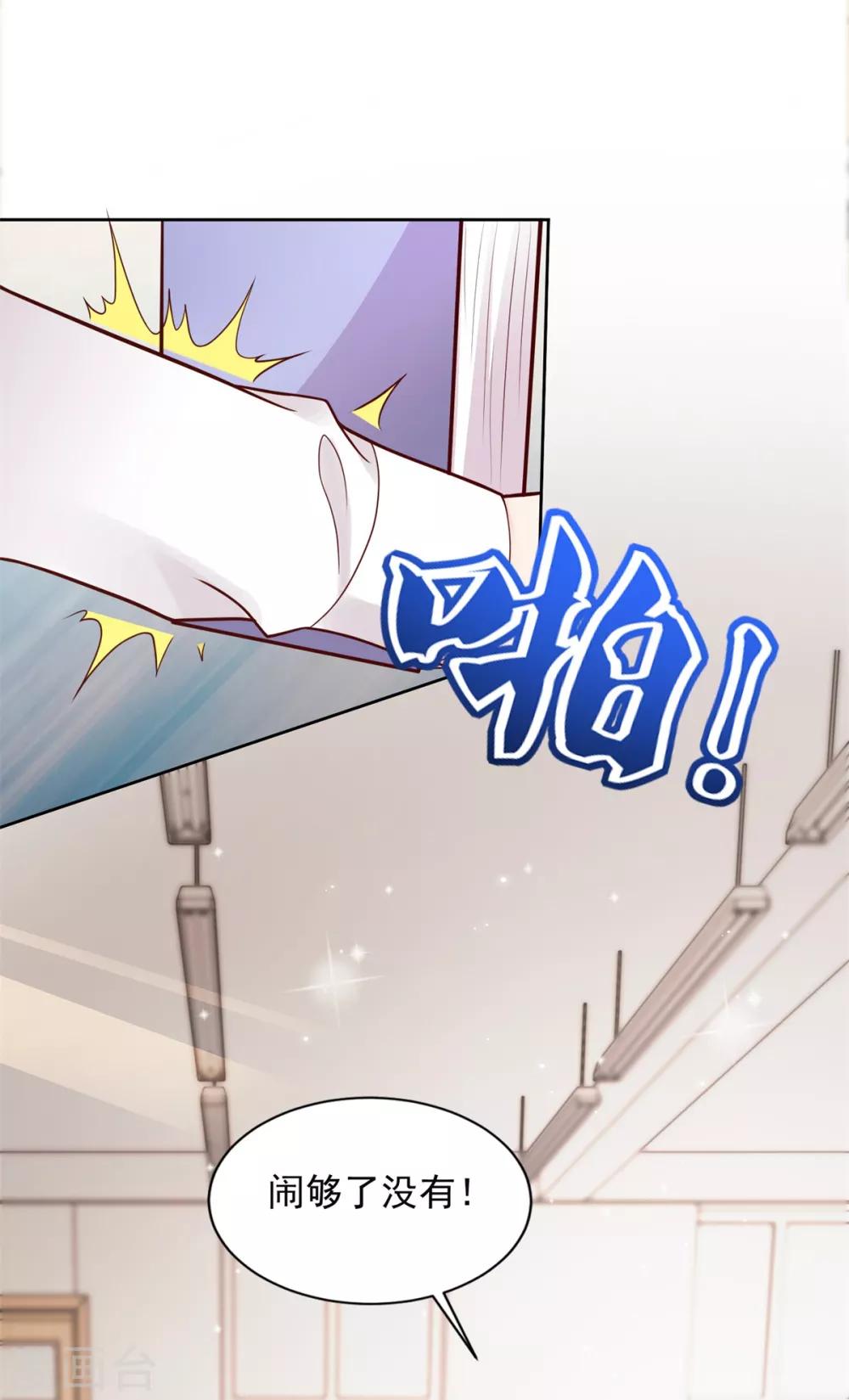 第52话 再添新账-第53话