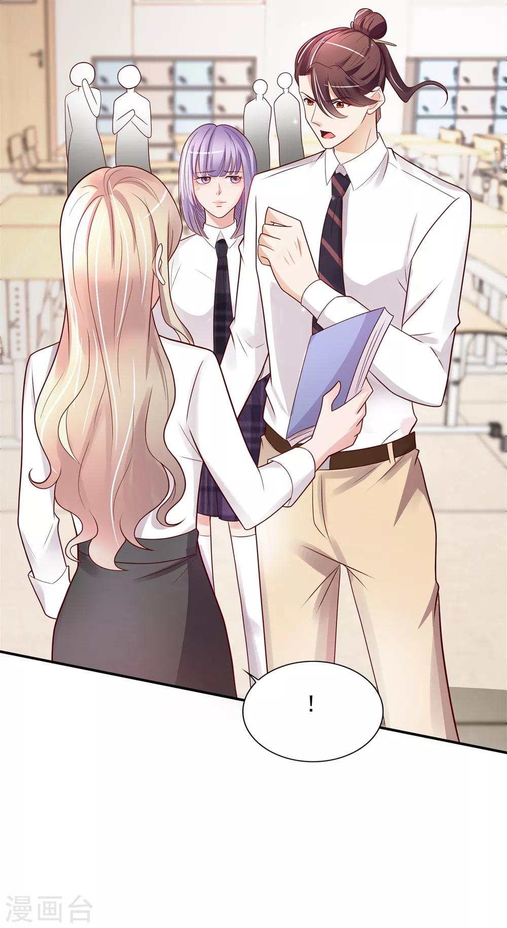 第52话 再添新账-第53话