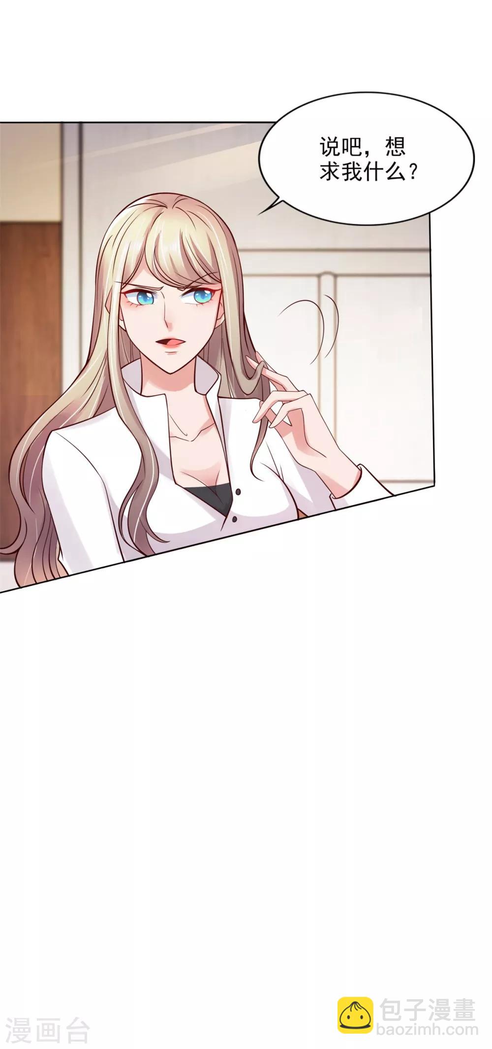 第52话 再添新账-第53话