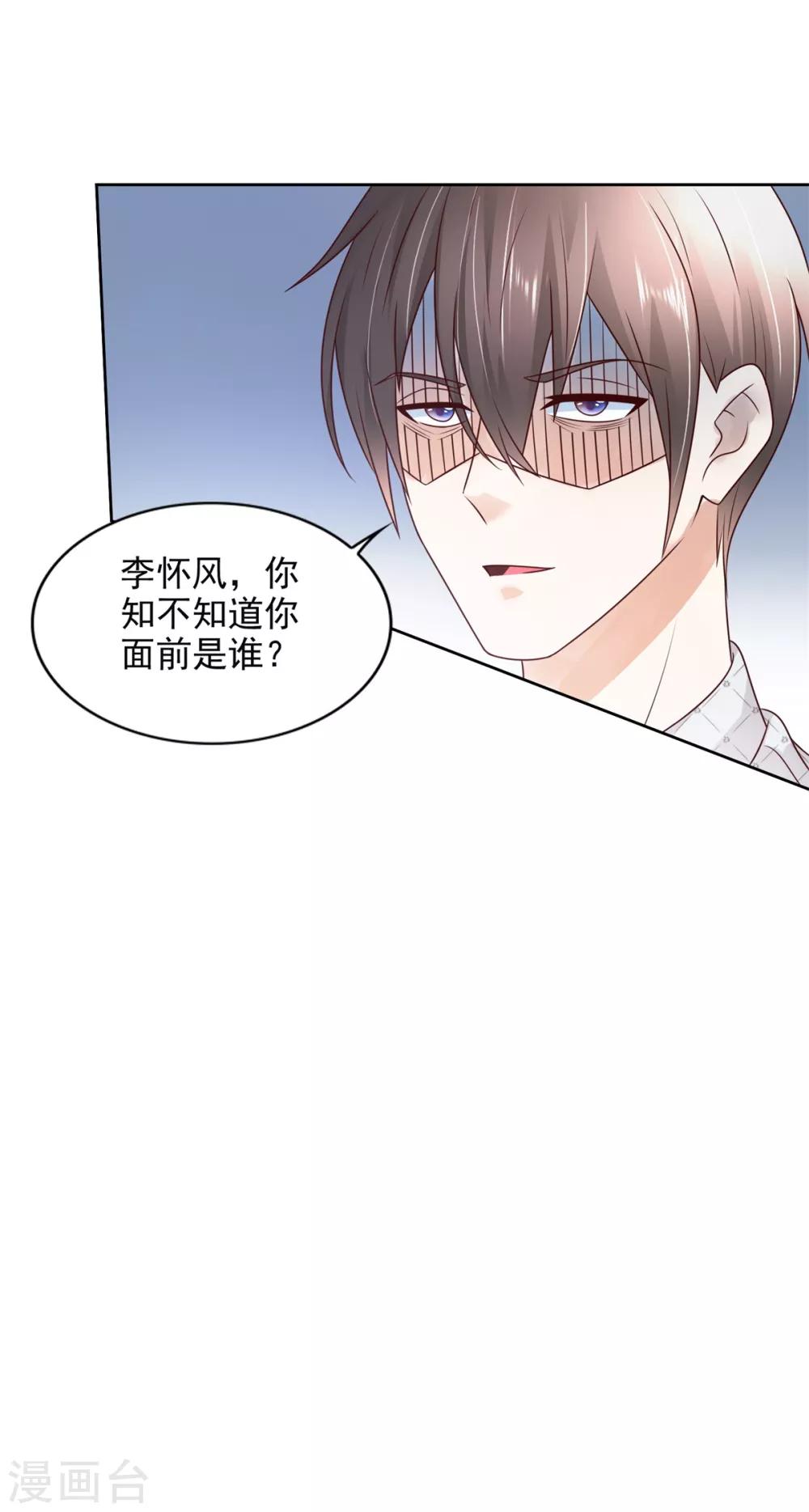 第52话 再添新账-第53话