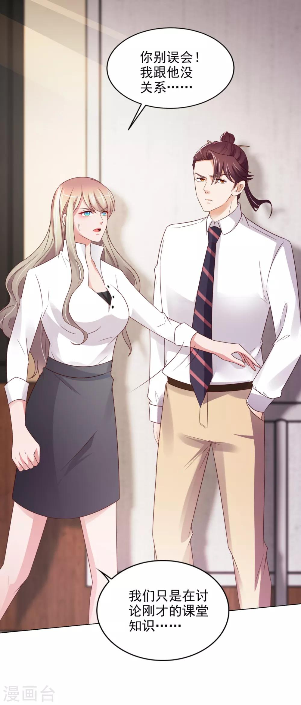 第52话 再添新账-第53话