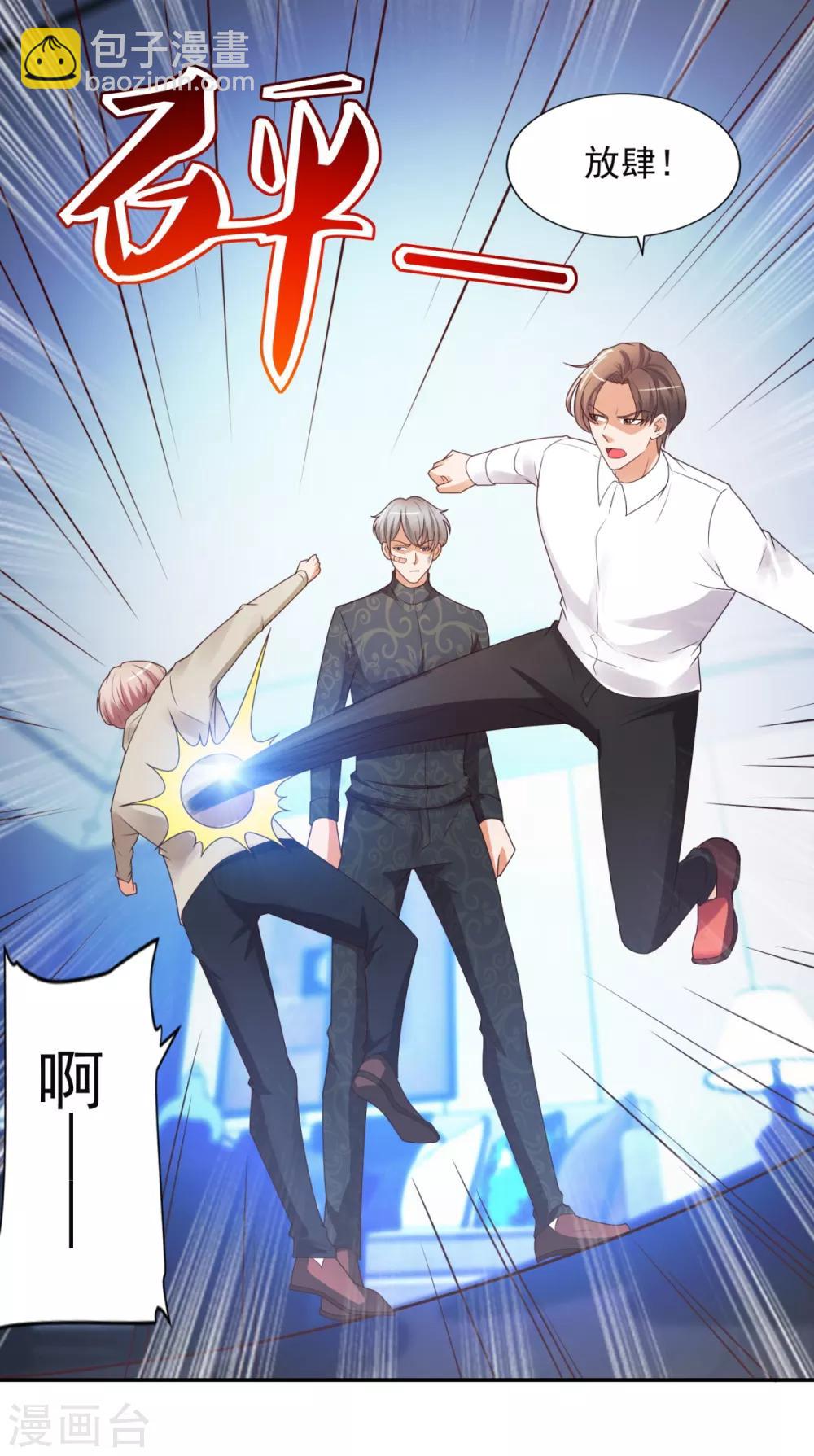 第52话 再添新账-第53话