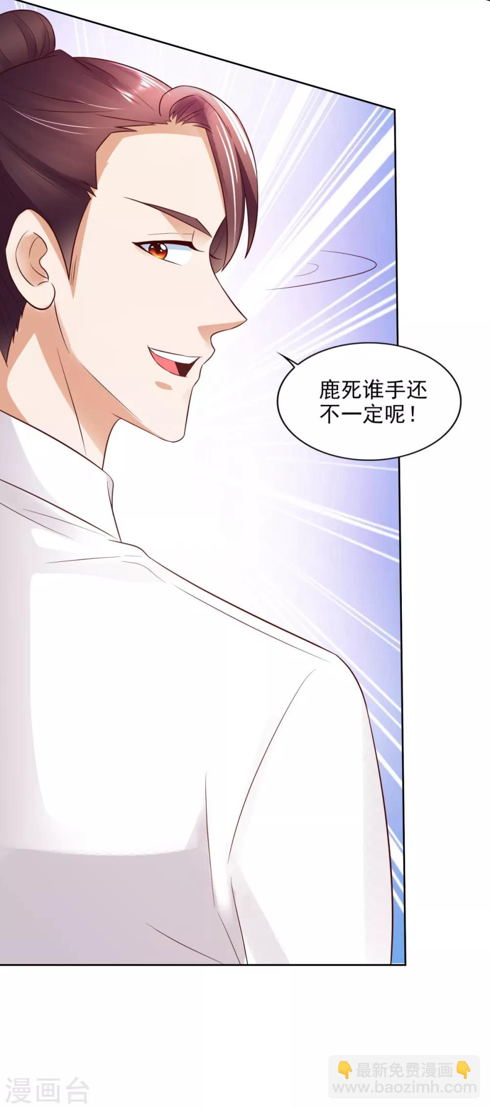 第52话 再添新账-第53话