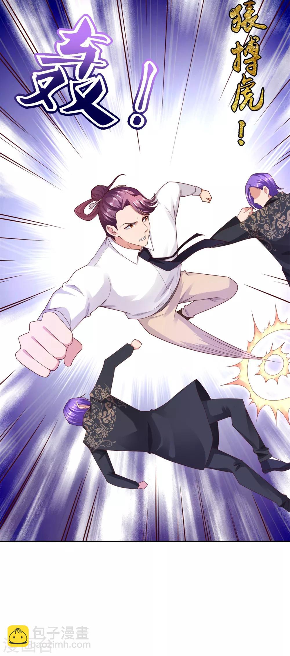 第58话 再显身手-第59话