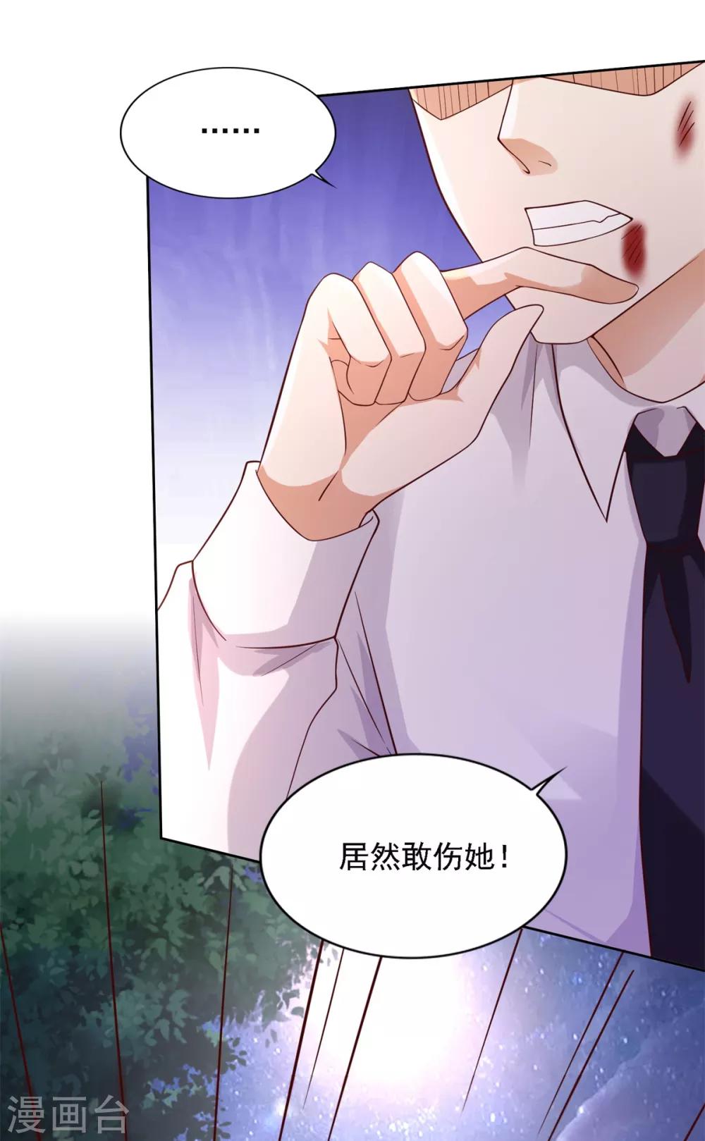 第58话 再显身手-第59话