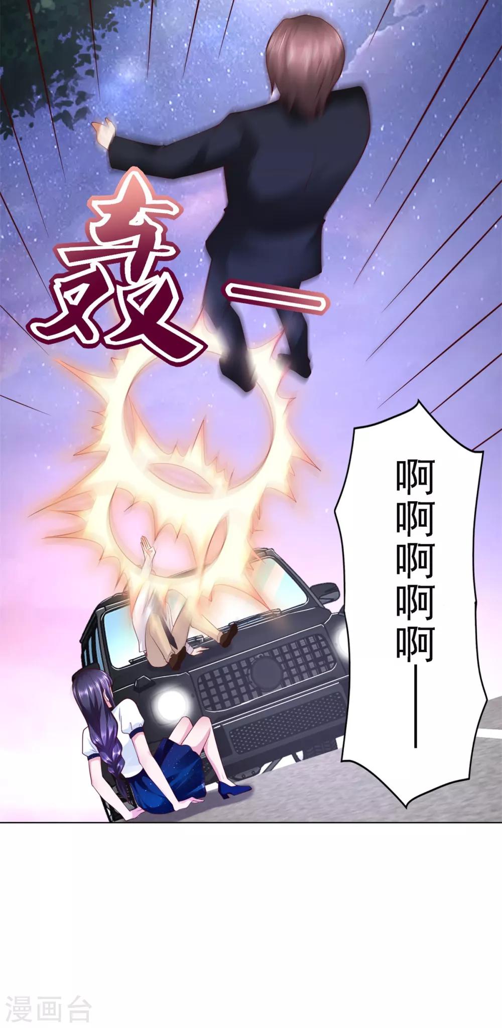 第58话 再显身手-第59话