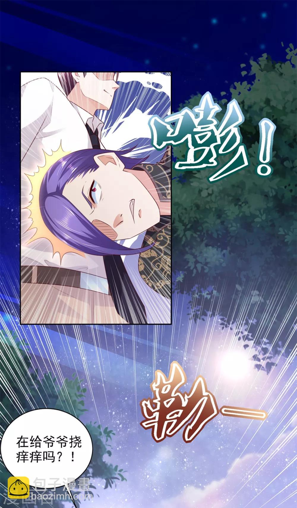 第58话 再显身手-第59话